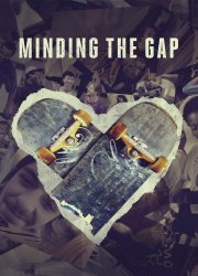 Minding the Gap 